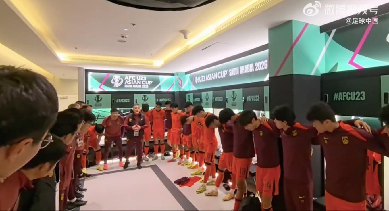 2026世界杯投注-马德兴：有些人总想看中国足球笑话，U23赢球还在吹毛求疵