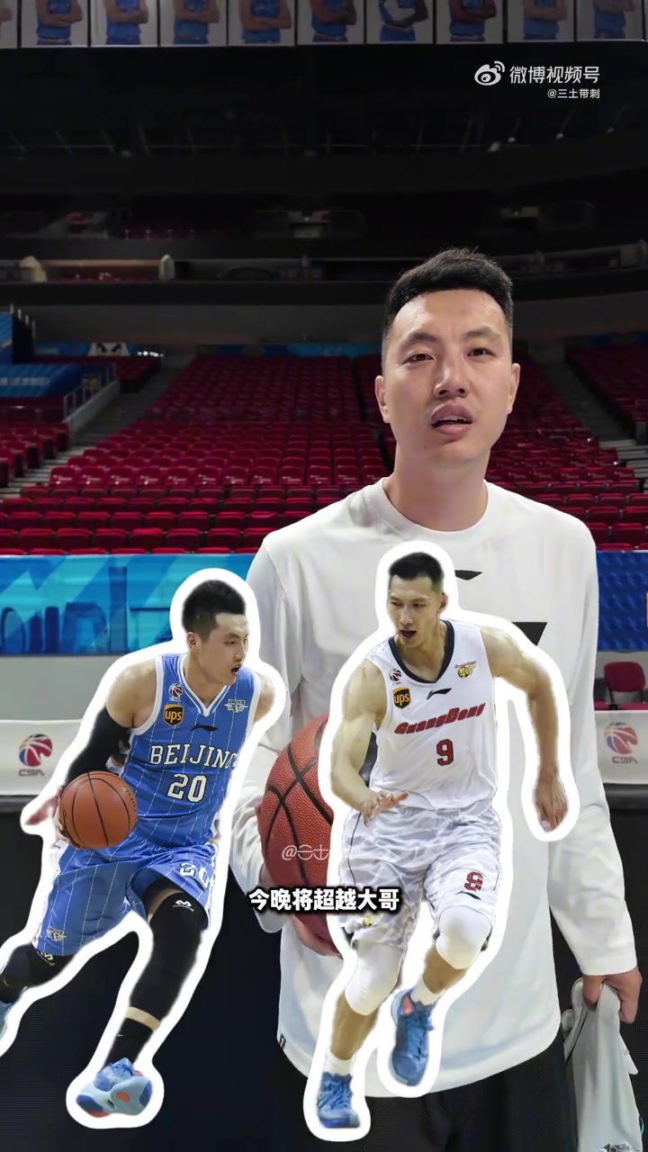 2026世界杯投注-翟晓川谈出场数即将超越易建联：希望继续保持 能为首钢继续奋斗